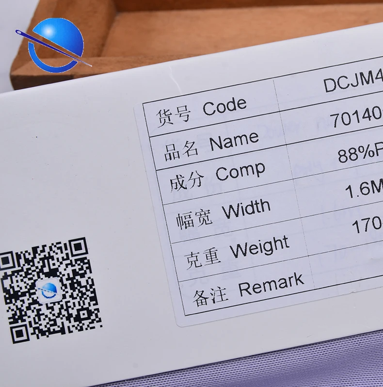 
 Высококачественная эластичная сетчатая ткань из нейлона и спандекса для купания и нижнего белья  