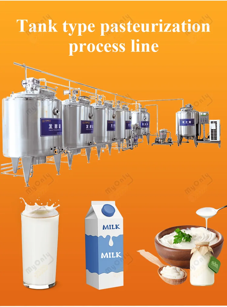 Industrial Yogurt Cheese Dairy Process Make Machine 50l Small Milk Pasteurizer Pasteurization
