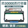 30.000 páginas.Soporte para cartucho de tóner (cartucho de tóner no incluido).