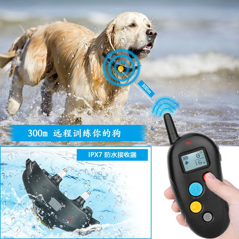 Перезаряжаемый ошейник против лая и ударов для предотвращения лая собак