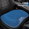 Midnight Blue Seat Cushion