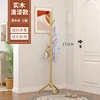[สีทา] ฐานสามเหลี่ยม - สีไม้ธรรมชาติ 172ซม