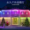 30M-60LEDs