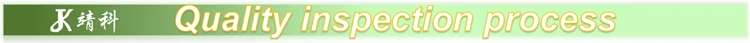 Quality inspection process