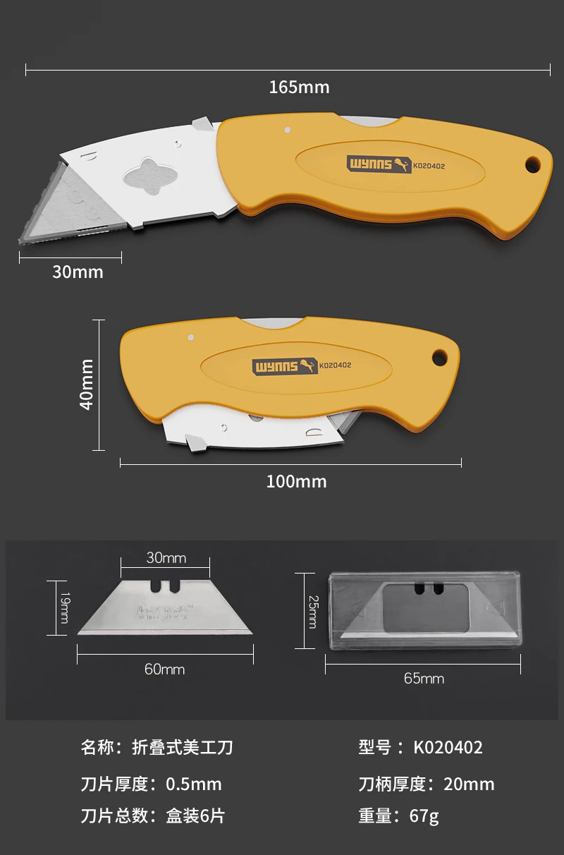 Quick Change Knife Lock Back Blade Retractable Utility Knife Folding