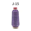 เจ-15