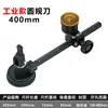 Industrial 400mm (varilla de aluminio negro) - 0,4kg