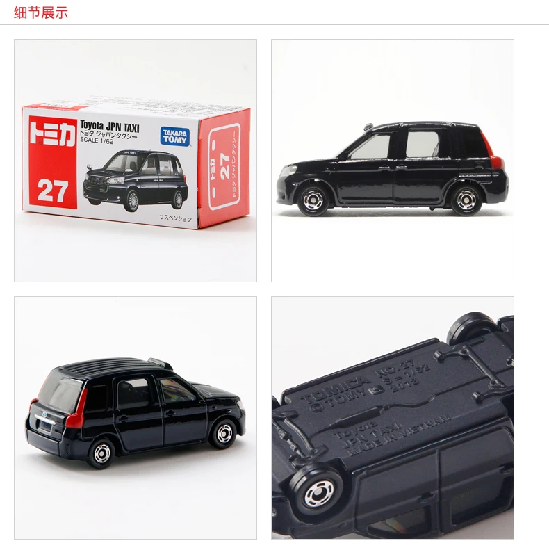 トミカ1:64タクシーダイキャストシミュレーションミニモデル車の