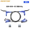 Ak920 freno a olio blu 1 paio
