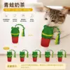 New frog milk tea-1 pack