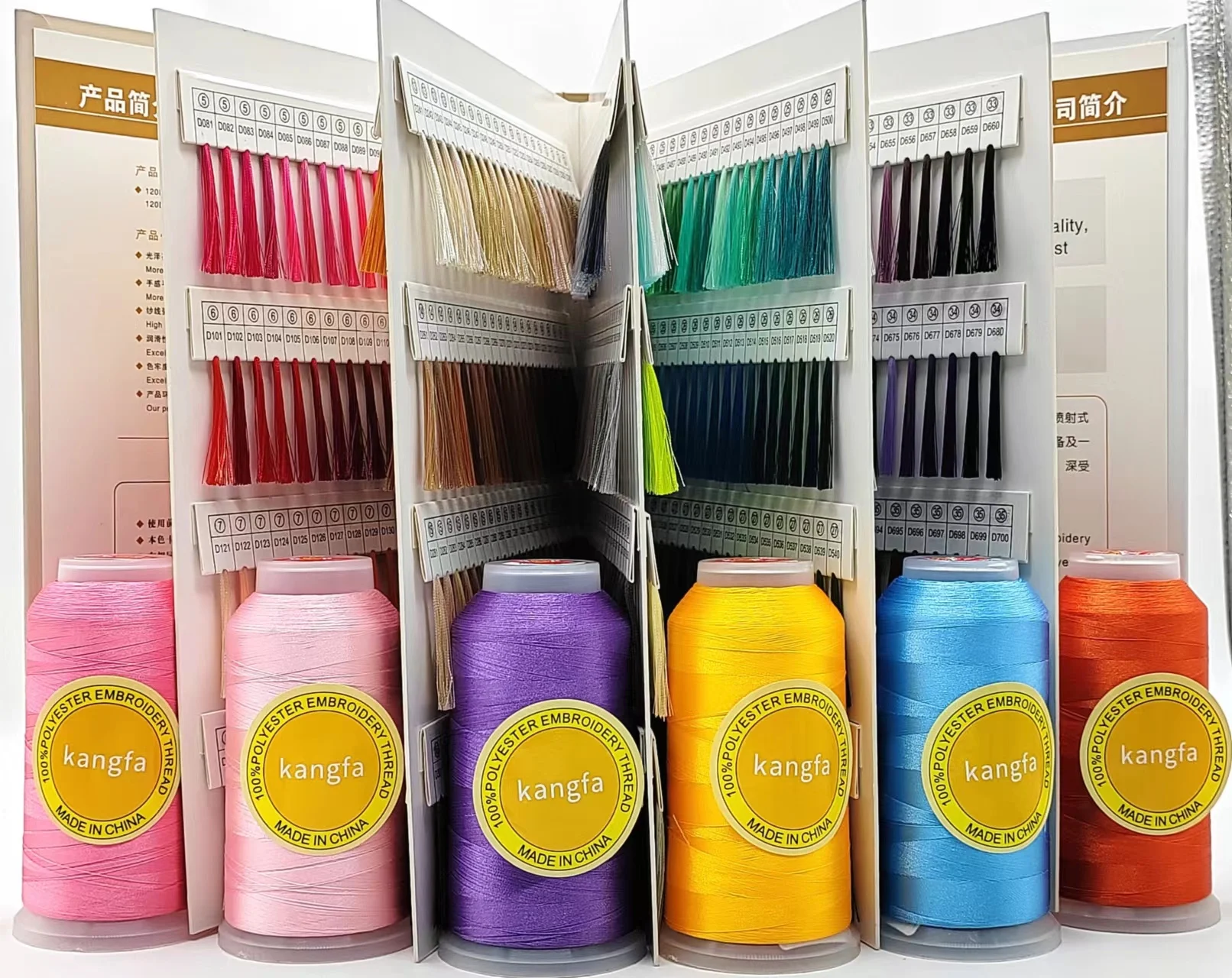 120D/2 100% Polyester Thread for Embroidery Machine 5000M Weight 160g Embroidery Machine Threads Polyester