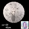 11   40cm