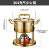 304 Classic Gold Style [Steel Lid]