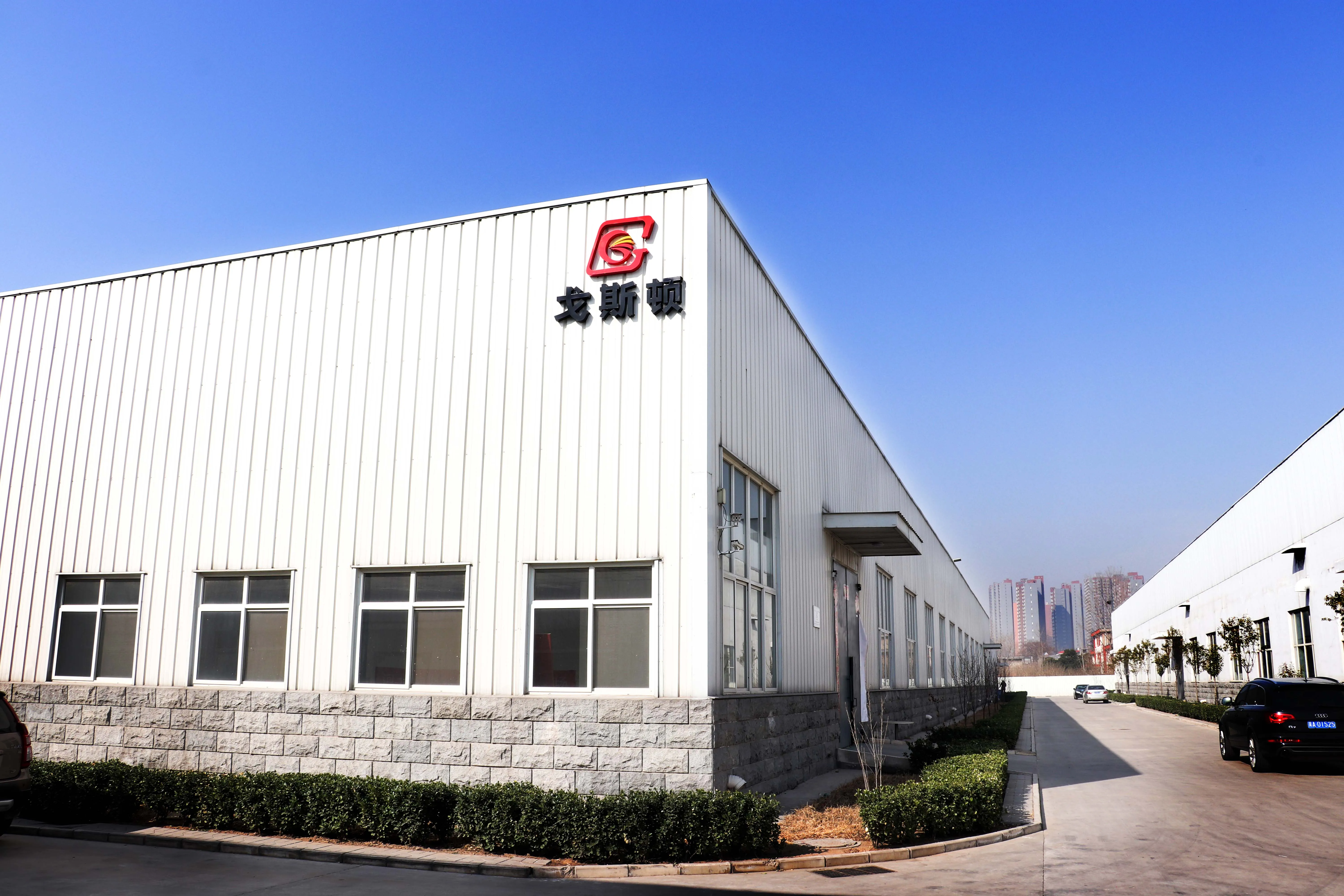 Hebei Gesidun New Energy Technology Co., Ltd.