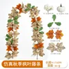 32-head autumn maple vine - L [1.75m]
