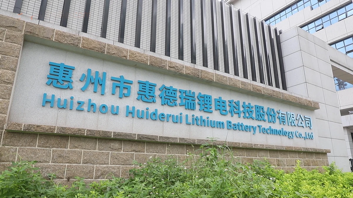 Huizhou Huiderui Lithium Battery Technology Co., Ltd.