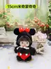 mickey negro