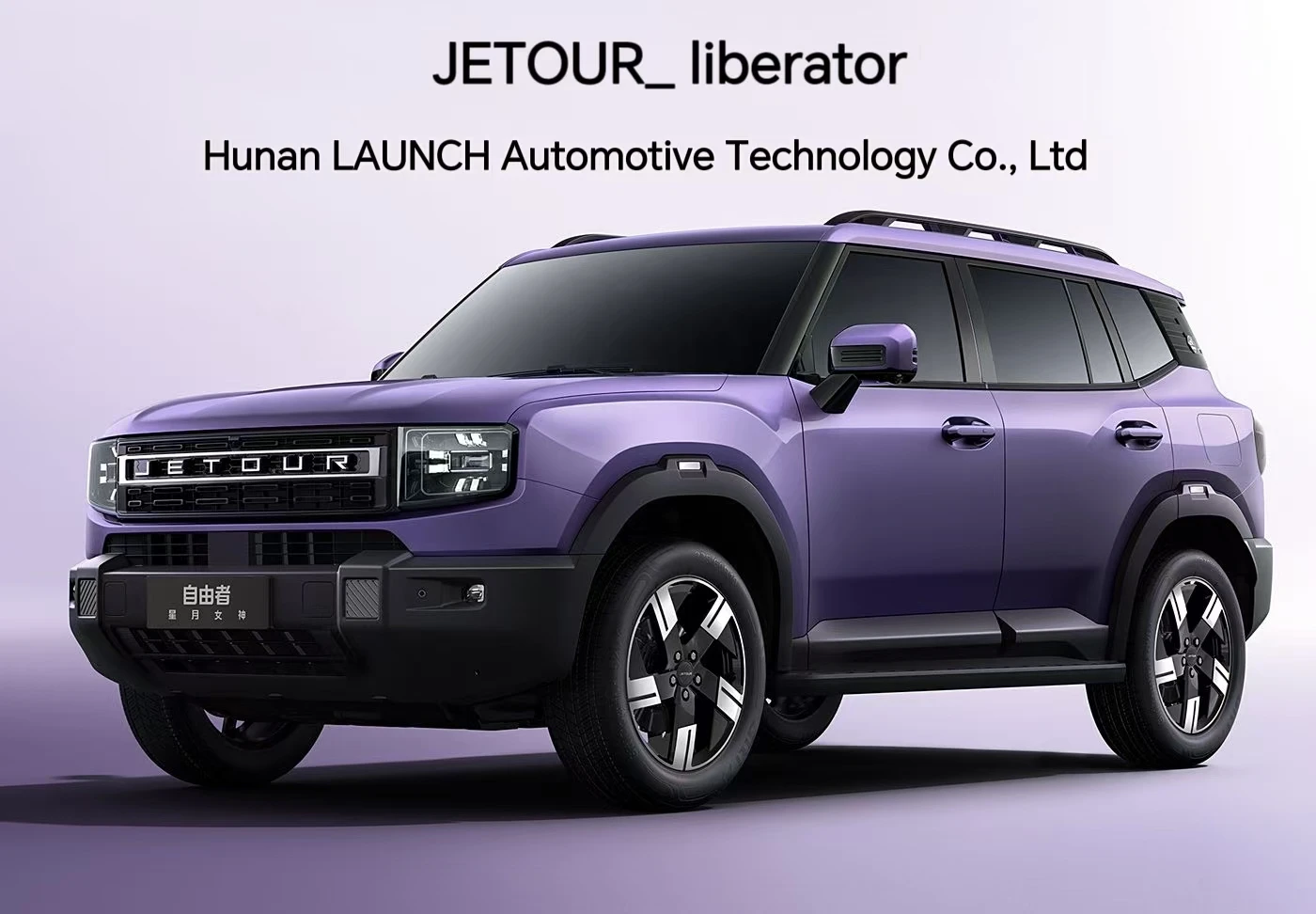 Which Awd Suv Brands Are Offering Conquest Incentives