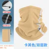 Khaki [Double Layer]