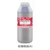 น้ำมันหอมระเหยกลิ่นกุหลาบ A-24 ขวด สั่งขั้นต่ำ