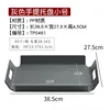 Plateau de transport en PP gris, 38,5*27,5 cm