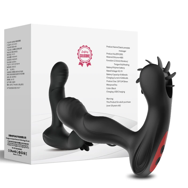 anal vibrator (2).jpg