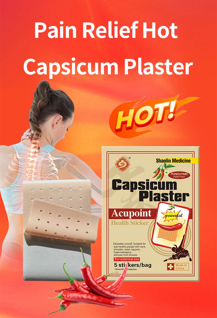 Lumbar Pain Relief Patch Arthritis Pain Patch Pain Relief Neck Patches