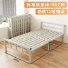 Cama de hierro gris, 80 cm de ancho.