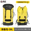 Fully enclosed, not waterproof - Yellow 38L