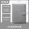 A5 gray loose-leaf single-page set