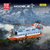 24050TANDEM ROTOR ELEFANTE