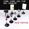 Optical assembly (with base)