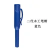 Blue pen cap