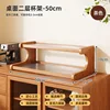 Changhong second floor 50CM brown