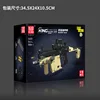 14031 Dagger submachine gun [1558pcs]