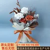 Bouquet di agata rosa maillard