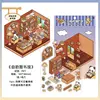 ห้องสมุดบริการตนเอง