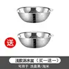 Shallow and thickened 23cm, same style included.
