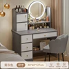 Four-drawer two-cabinet + petal chair 80cm, matte gray