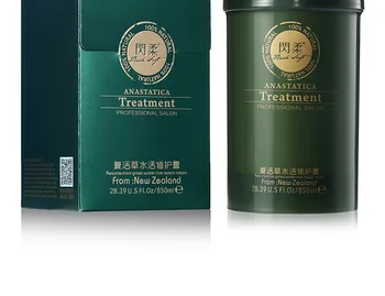 Professional Salon Hair Mask Keratin-Based Organic Herbal Essence Soft Itchy Hair Hair-Repairing Moisturizing Soothing Effect