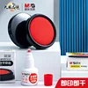 Almohadilla de tinta de secado instantáneo AYZ97524