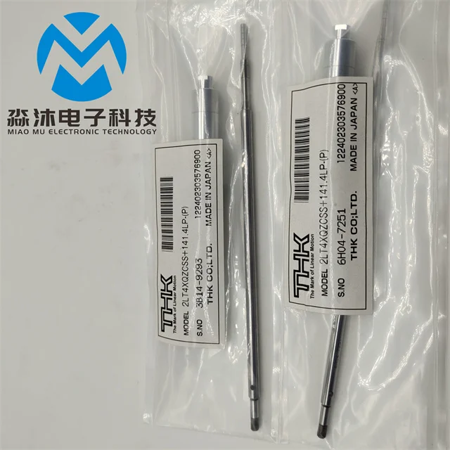 パーツ makakina Mack Helical Pinion, 21016169