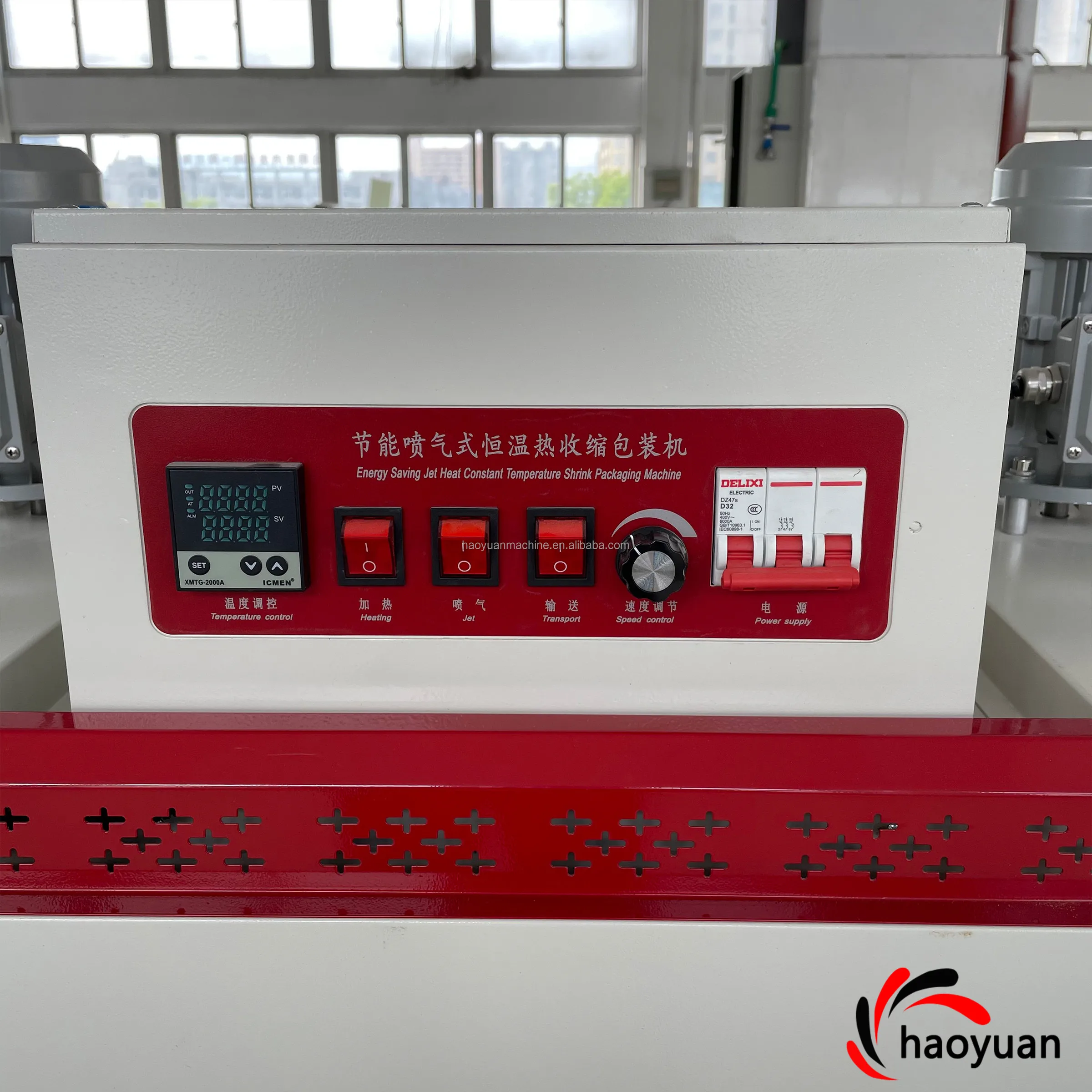 HAOYUAN Automatic Shrink Wrapping Machine , Box L-sealer Wrap Machine, Carton Shrink Wrap Machine Plastic Packaging Material supplier