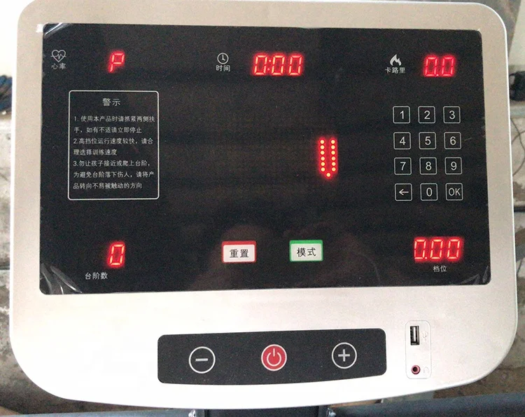 Оптом китайская фабрика по производству фитнес оборудование для тренажерного зала лестничные master YG-C003