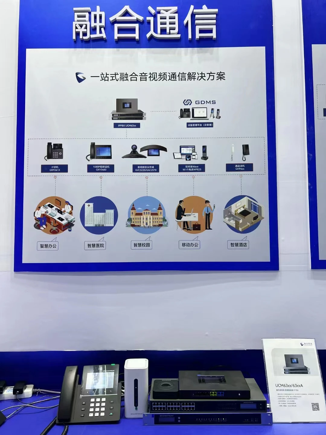 Xi'an Baton Electronic Technology Co., Ltd. 3