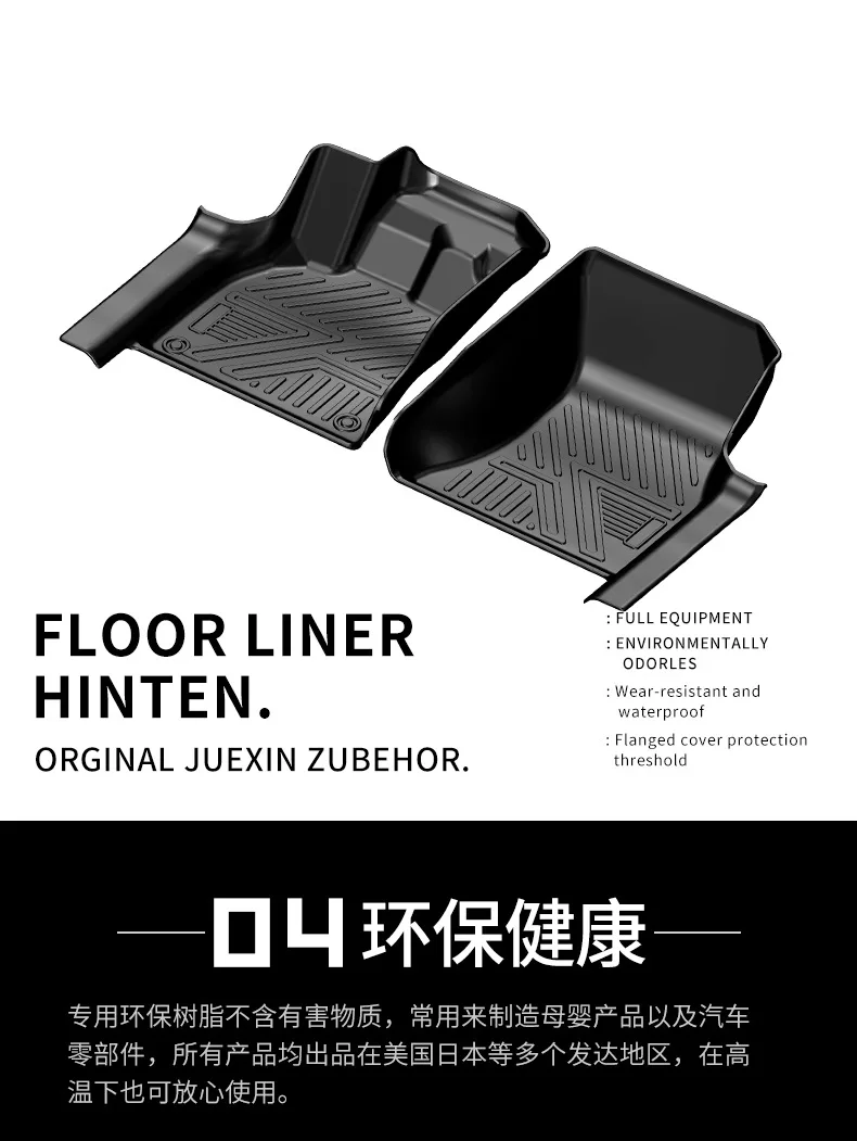 Коврик для ног из ТПЭ защиты окружающей среды 6D нано-бархатный коврик автомобиля с шелковым кольцом специальный водонепроницаемый