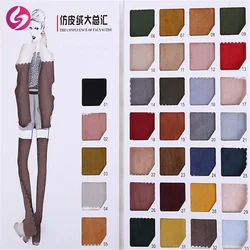 Оптовая продажа эластичная мягкая ткань из искусственной замши для одежды полиэстера и