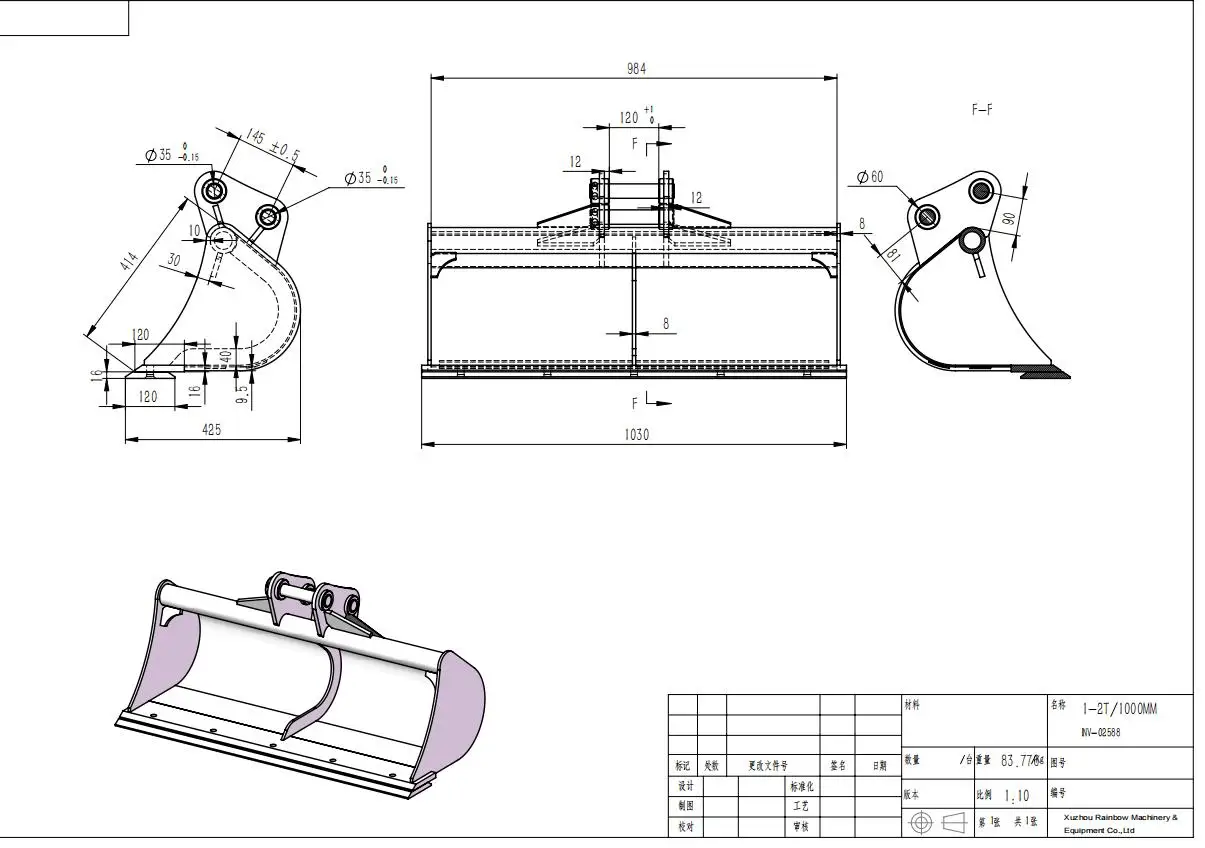 Mini Excavator Tilt Rotator Mud Bucket Cleaning Bucket For Excavator