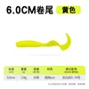 [20 pièces] Queue frisée jaune - 6cm