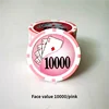 Valeur nominale 10 rose